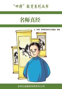 逆界创世