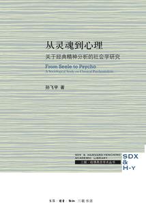 十一年凡辰碧落