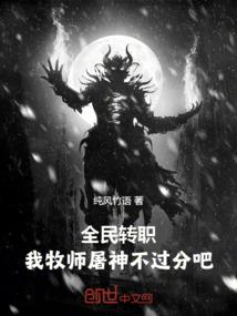 一世战尊