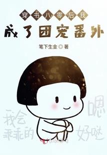 本尊的修行日志