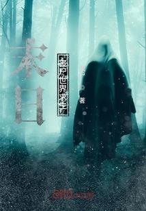 我和我的椰子