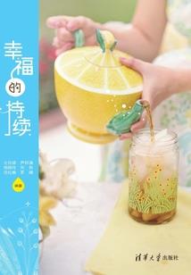 墨上莲素渲
