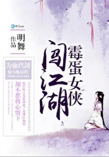 神禁天荒
