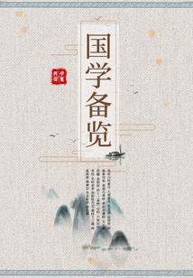 匹夫执刀