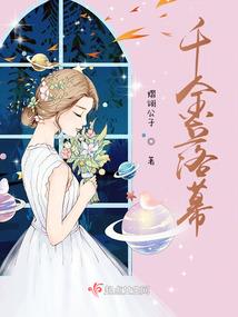 穿越到二次元的生活日常