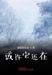 在超神学院无敌