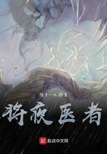 网游三国之大皇帝