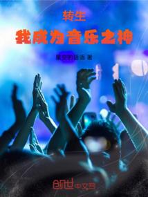 她与他的青葱岁月