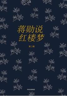 国服青莲剑