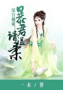 龙族：屠龙，我却成了龙王