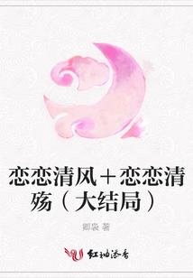 傲颜天下