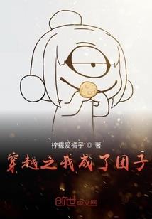 地球2190