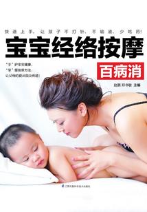 宇宙契约之五灵传