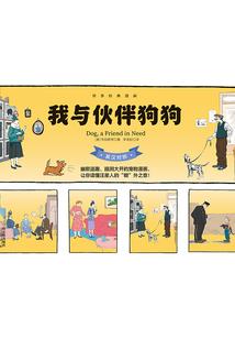 婚意绵绵总裁霸宠小甜妻