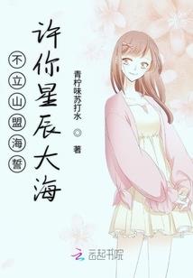 星际之入侵者