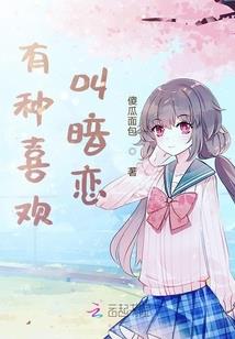 重生之续命达人