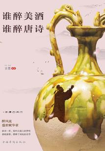 紫色绝恋