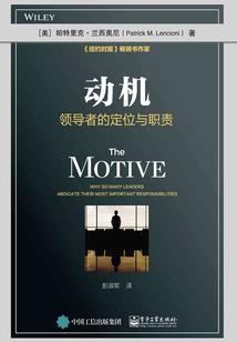 论如何拯救世界