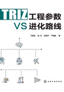 手机定江山