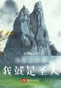 异世传奇之天空之境