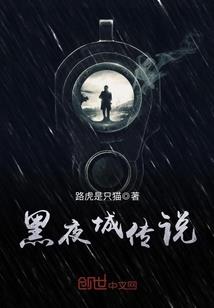 与总裁对抗