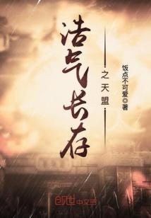 青云志之战神