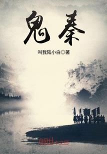 综漫之那抹扰袖弄摆的风