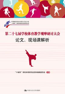 月上轮回