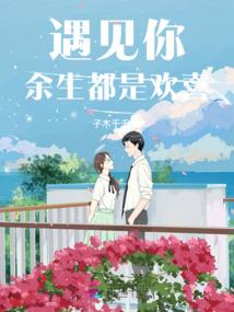 他自月光而来