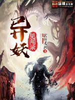 一拥成祸拒嫁妖孽王爷