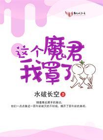 化身jump流男主