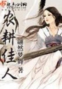 开溜到幸福