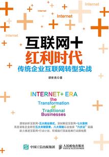 异界求真之旅
