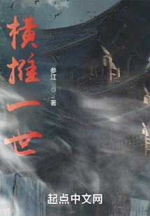 人族之胜