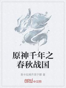 魂界之修