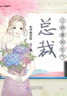 亿万豪门：独占大牌冷妻