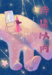 宇宙无敌最强捉鬼系统