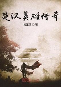 轻狂之逆战