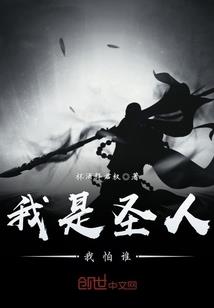李泰独战众番将