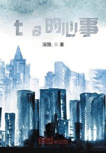 重生之女配上位