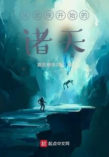 铭意于天