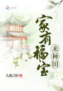 猎妖志
