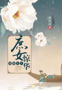 贞观长安小坊正