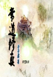 某天，神来到了地球