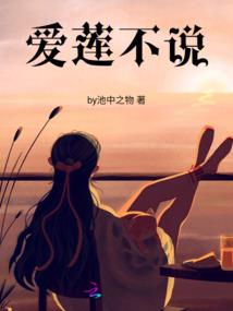 青春的恋爱笔记