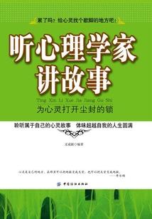 逆道之天
