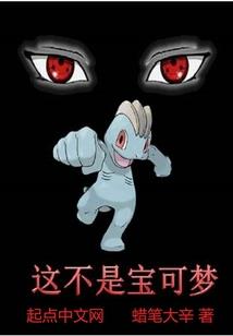 镇守万界