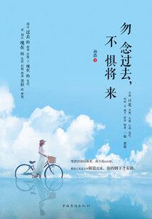 顾少今天离婚吗