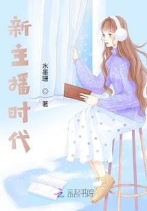 星光进化