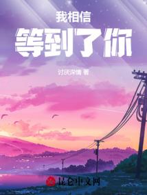 源天地守护者